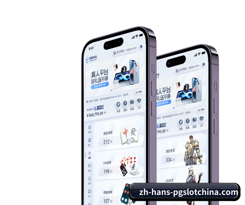 架构演进